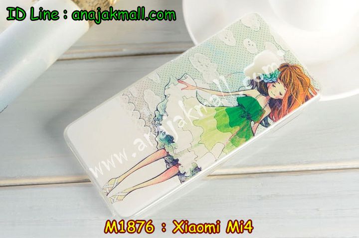 เคส Xiaomi Mi 4,เคสประดับ Xiaomi Mi 4,เคสหนัง Xiaomi Mi 4,เคสฝาพับ Xiaomi Mi 4,เคสพิมพ์ลาย Xiaomi Mi 4,เคสไดอารี่เซี่ยวมี่ Mi 4,เคสหนังเซี่ยวมี่ Mi 4,เคสยางตัวการ์ตูน Xiaomi Mi 4,เคสหนังประดับ Xiaomi Mi 4,เคสฝาพับประดับ Xiaomi Mi 4,เคสตกแต่งเพชร Xiaomi Mi 4,เคสฝาพับประดับเพชร Xiaomi Mi 4,เคสอลูมิเนียมเซี่ยวมี่ Mi 4,เคสทูโทนเซี่ยมมี่ Mi 4,เคสแข็งพิมพ์ลาย Xiaomi Mi 4,เคสแข็งลายการ์ตูน Xiaomi Mi 4,เคสหนังเปิดปิด Xiaomi Mi 4,เคสตัวการ์ตูน Xiaomi Mi 4,เคสขอบอลูมิเนียม Xiaomi Mi 4,เคสโชว์เบอร์ Xiaomi Mi 4,เคสแข็งหนัง Xiaomi Mi 4,เคสแข็งบุหนัง Xiaomi Mi 4,เคสลายทีมฟุตบอลเซี่ยวมี่ Xiaomi Mi 4,เคสปิดหน้า Xiaomi Mi 4,เคสสกรีนทีมฟุตบอลเซี่ยวมี่ Xiaomi Mi 4,เคสปั้มเปอร์ Xiaomi Mi 4,เคสแข็งแต่งเพชร Xiaomi Mi 4,กรอบอลูมิเนียม Xiaomi Mi 4,ซองหนัง Xiaomi Mi 4,เคสโชว์เบอร์ลายการ์ตูน Xiaomi Mi 4,เคสประเป๋าสะพาย Xiaomi Mi 4,เคสขวดน้ำหอม Xiaomi Mi 4,เคสมีสายสะพาย Xiaomi Mi 4,เคสหนังกระเป๋า Xiaomi Mi 4,เคสยางนิ่มลายการ์ตูน เซี่ยวมี่ Mi 4